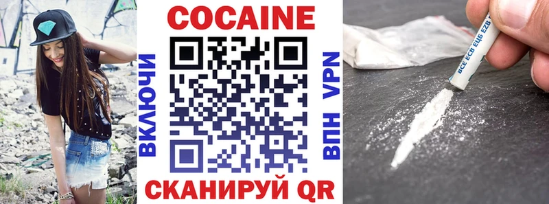 Кокаин Fish Scale  Купить где  Тверь 