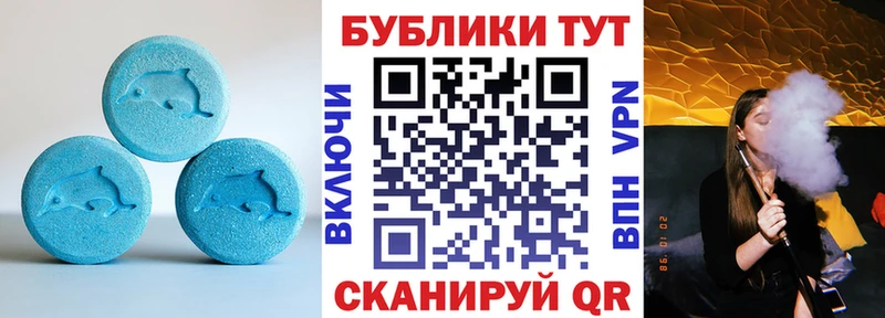 Купить  Тверь  Ecstasy MDMA 