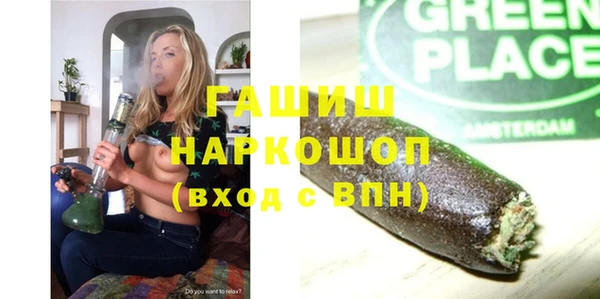 стафф Алзамай