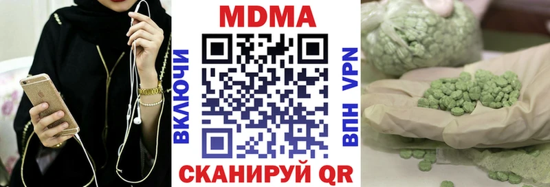 MDMA молли  Купить  Тверь 