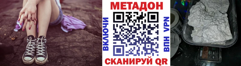 Купить где  Тверь  МЕТАДОН мёд 