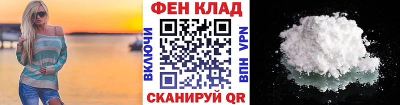 Купить закладки  Тверь  Метамфетамин мет 