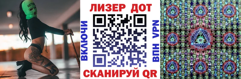 Купить где  Тверь  Марки N-bome 1500мкг 